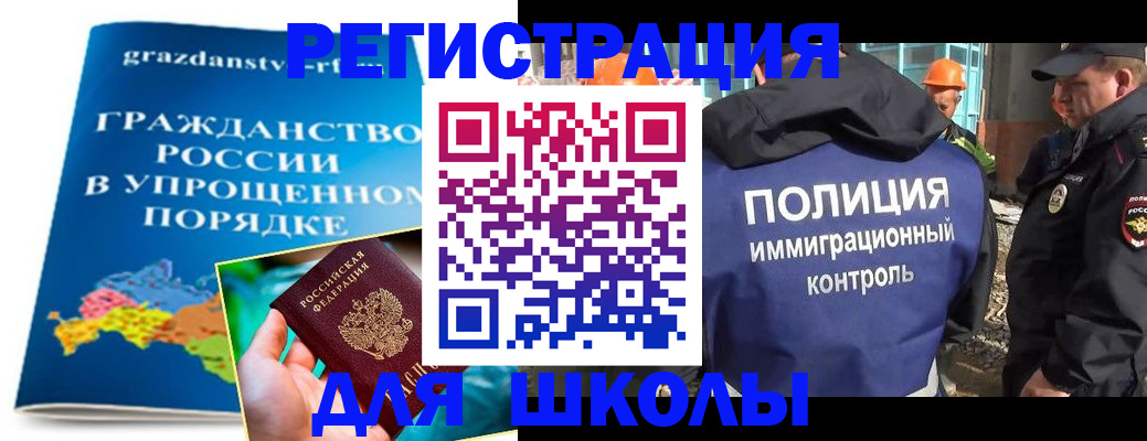 временная регистрация в квартире в Петрозаводске